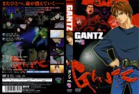 Gantz - DVD 05.jpg
